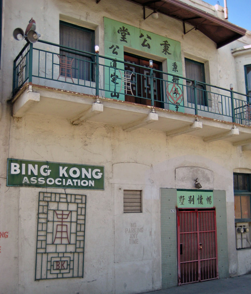 Bing Kong Association Building
